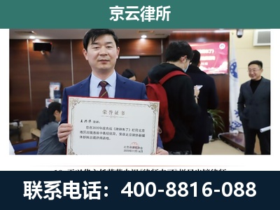 丛台-企业厂房拆迁律师
