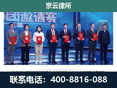 丛台-专业拆迁律师