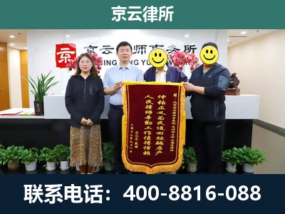 丛台-企业拆迁律师