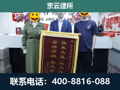 丛台-企业拆迁纠纷律师