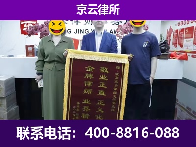 丛台-养殖场拆迁律师