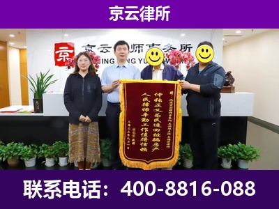 丛台-企业征收律师