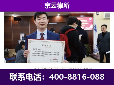 丛台-养殖场征地补偿律师