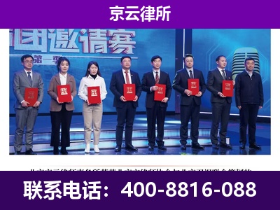 丛台-企业厂房拆迁律师