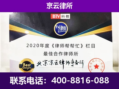 丛台-养殖场征收律师
